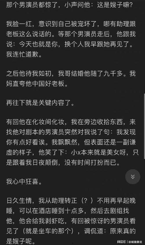 吃瓜是娱乐圈词汇吗知乎,揭秘“吃瓜”一词的流行与内涵