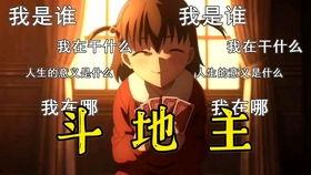 娱乐吃瓜博主用的bgm,揭秘博主热门背景音乐背后的故事